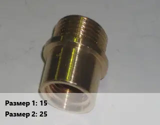 Переход латунный